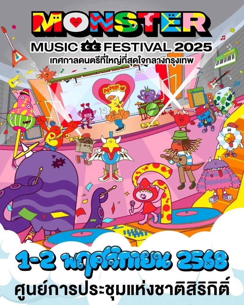 Indie Music Festival