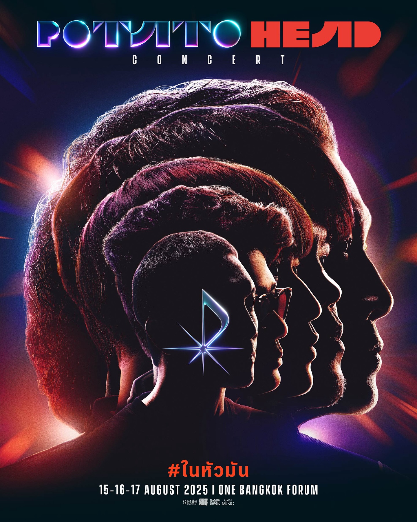 POTATO HEAD CONCERT #ในหัวมัน